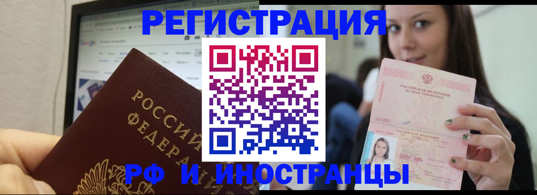 где прописаться в Усть-Джегуте